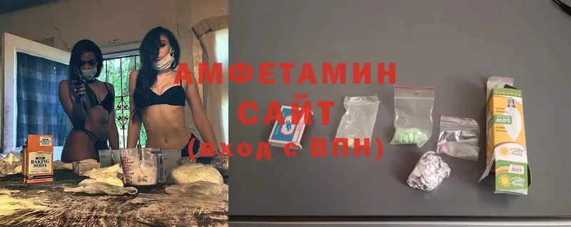 Amphetamine VHQ  Электросталь 